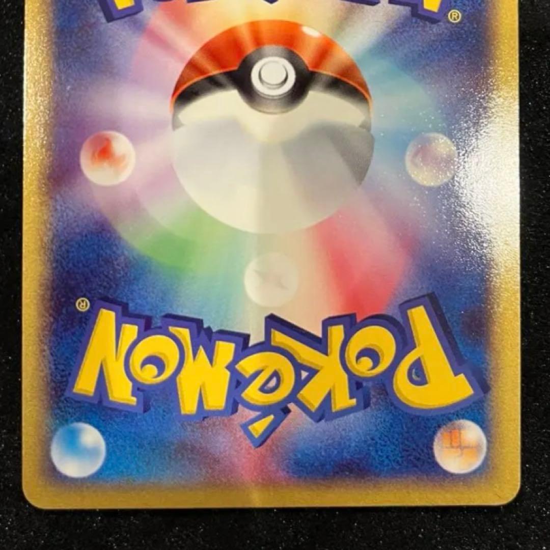 《PSA4.7.8》カメックス リザードン フシギバナ