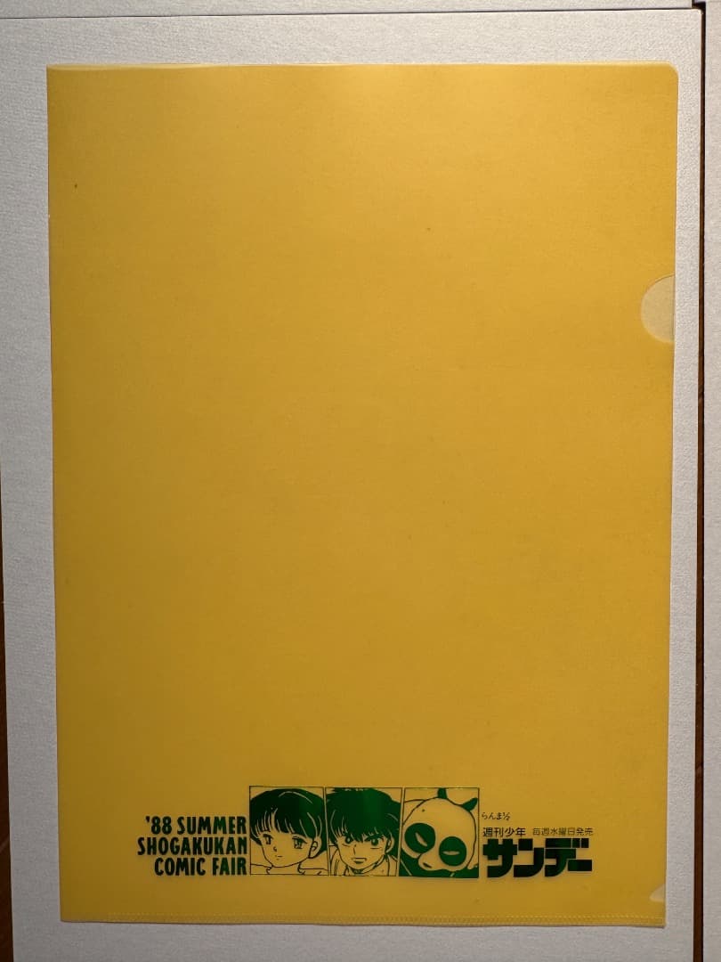 『『らんま 1/2 』　セル画　他　お得な 一気(まとめ)売り 【全て 非売品】