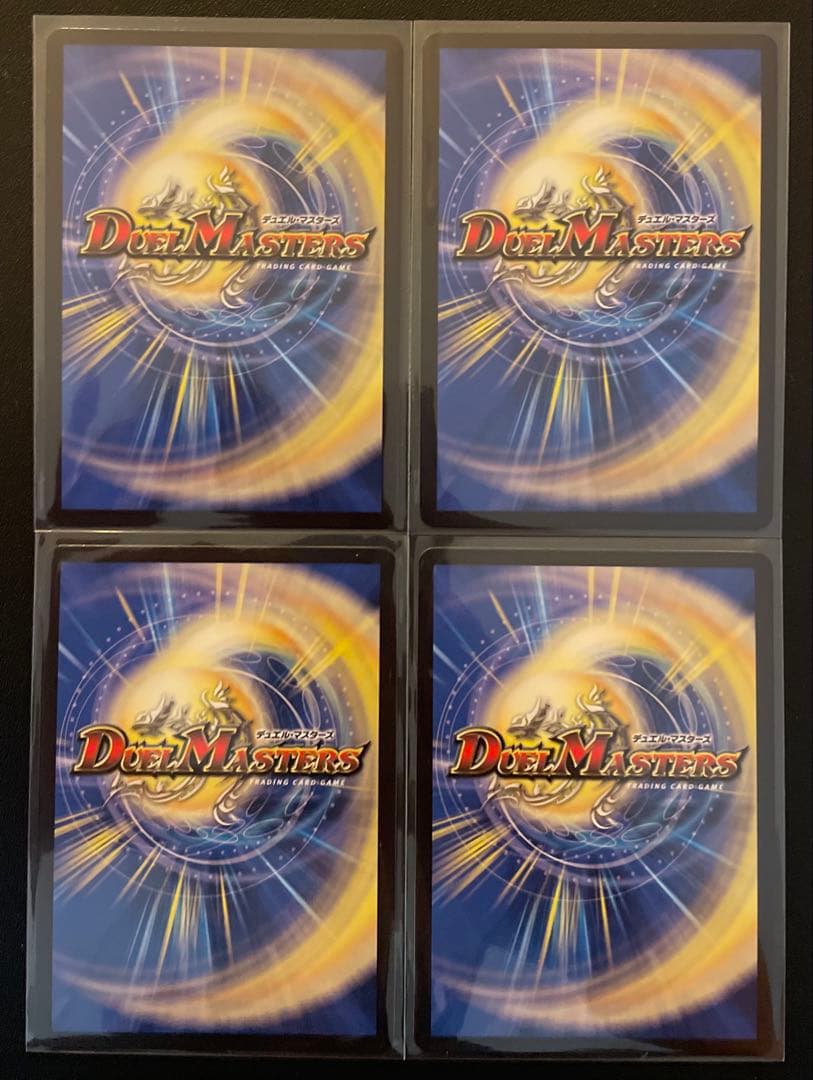 デュエマ 双龍覇王モルトVERSUS (DMR) ４枚