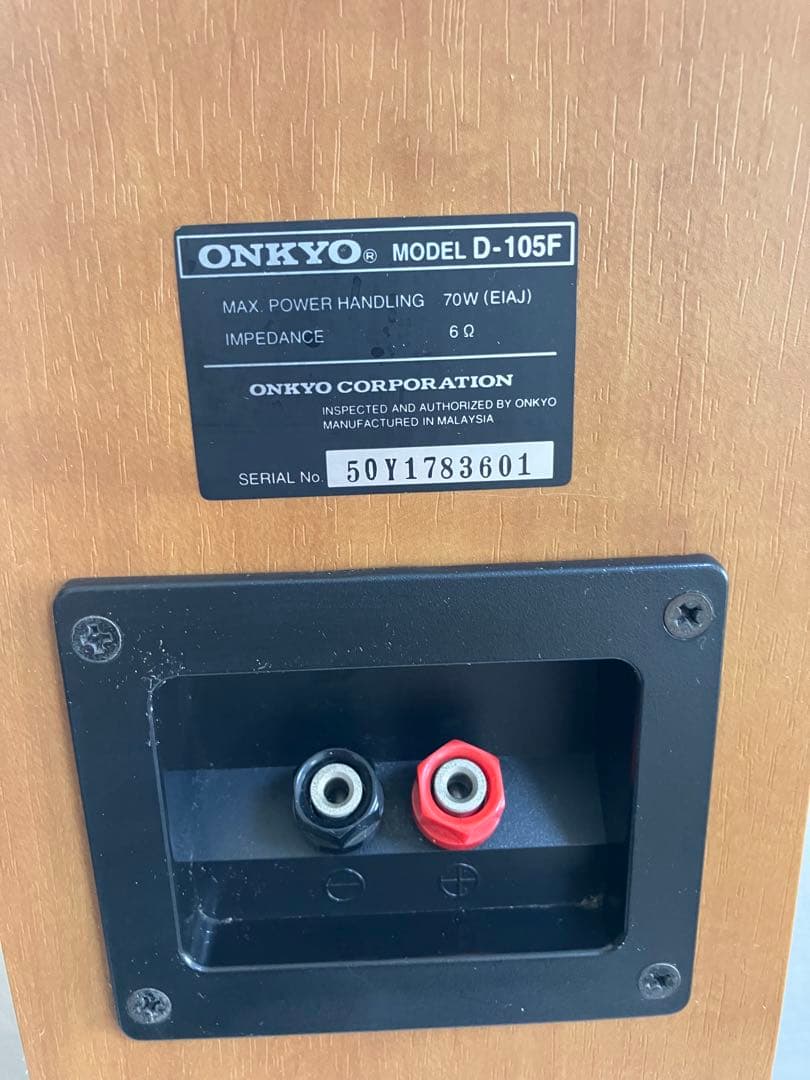 送料込みONKYOオンキヨー トールボーイスピーカー D-105F