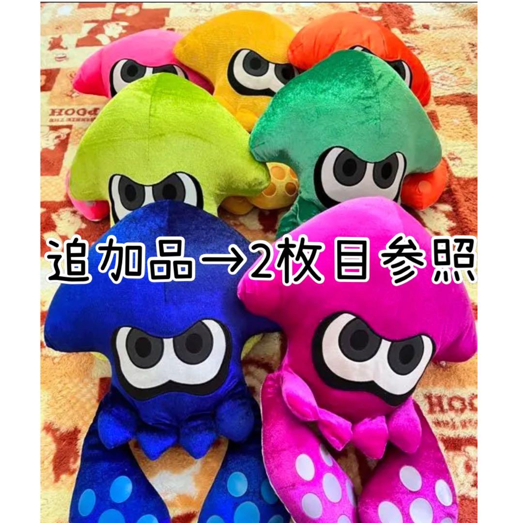 大量追加有♡ スプラトゥーン イカ ぬいぐるみ 7体他セット