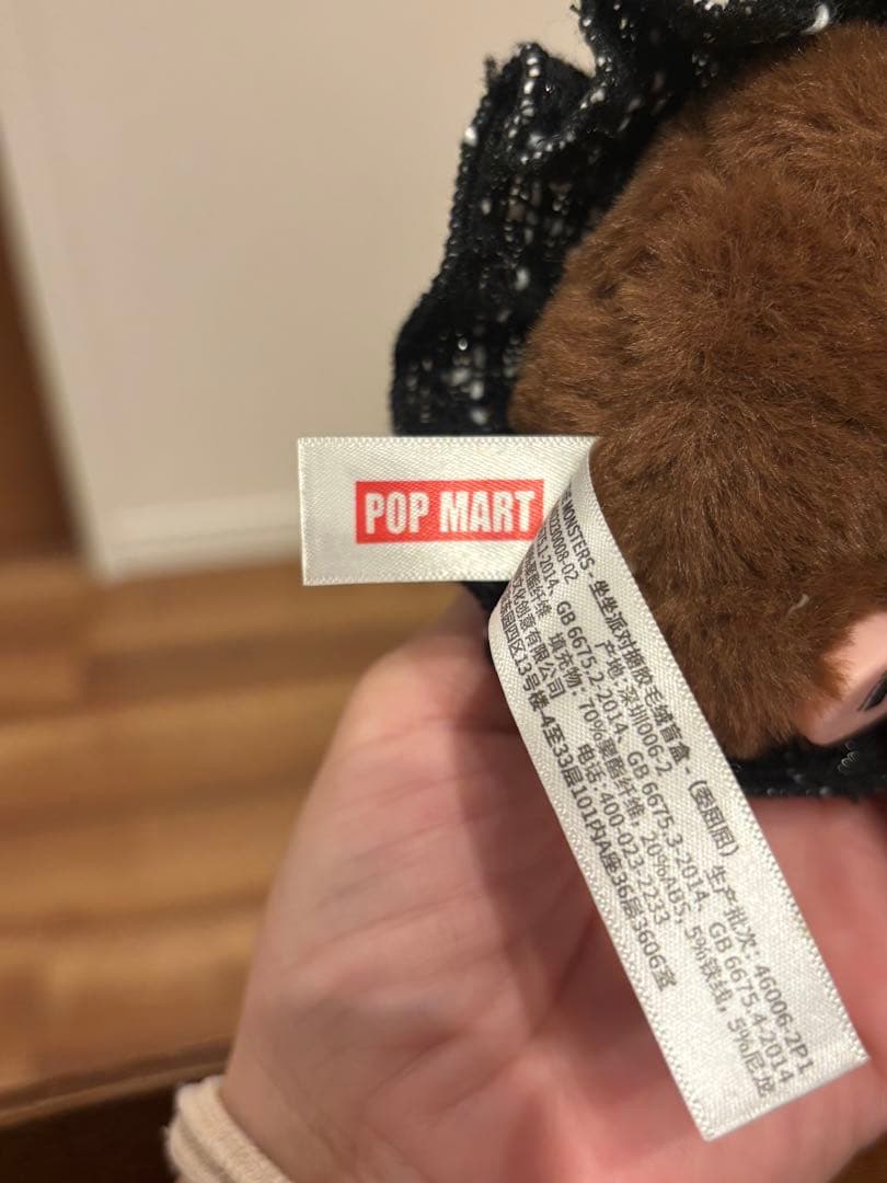 ポップマート　ラブブ