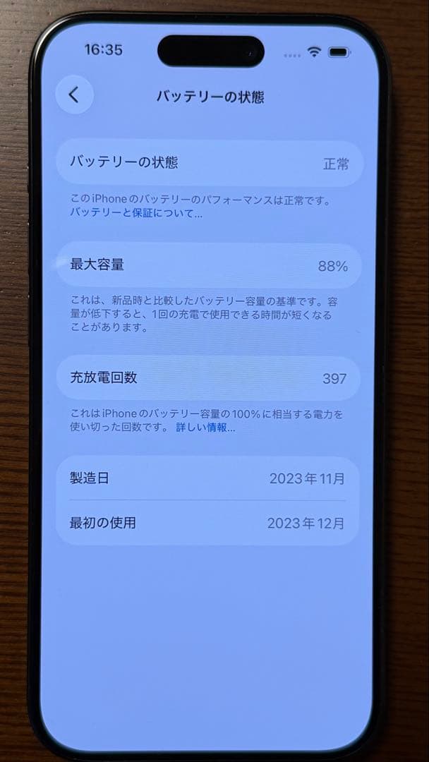 iPhone 15 Pro 256GB ブラックチタニウム　Simフリー