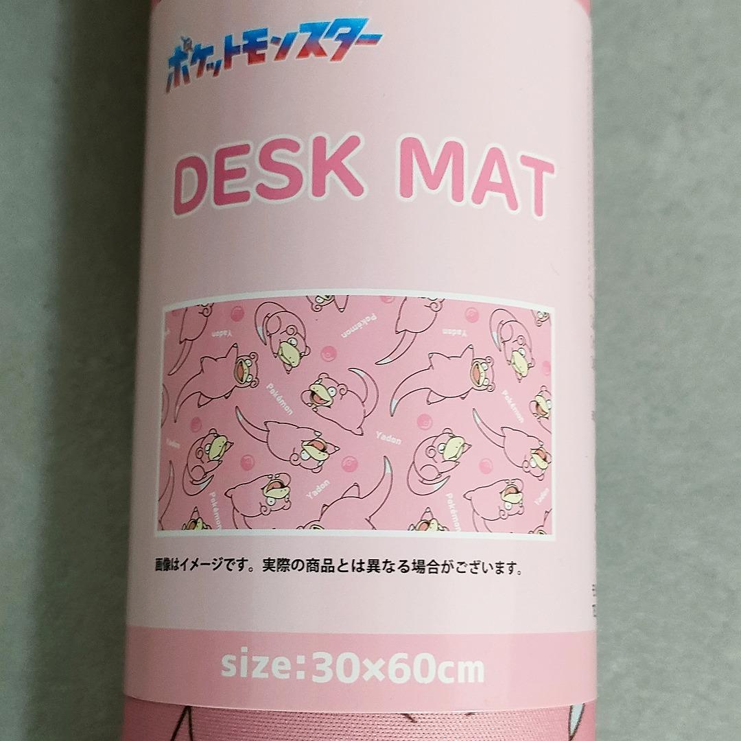 ポケモン ヤドン デスクマット ポケットモンスター