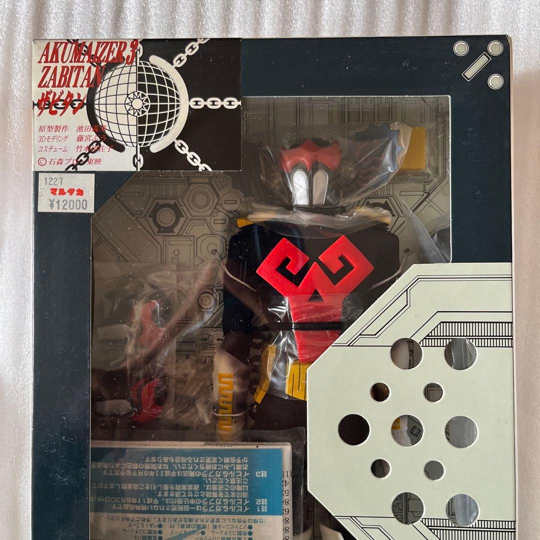 ⚠️未開封デッドストック　アクマイザー3 メディコムトイ