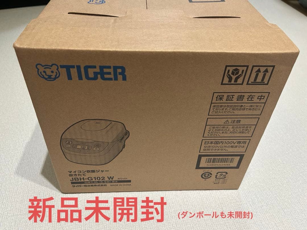 タイガー TIGER マイコン炊飯器 炊きたて 5.5合炊き ホワイト