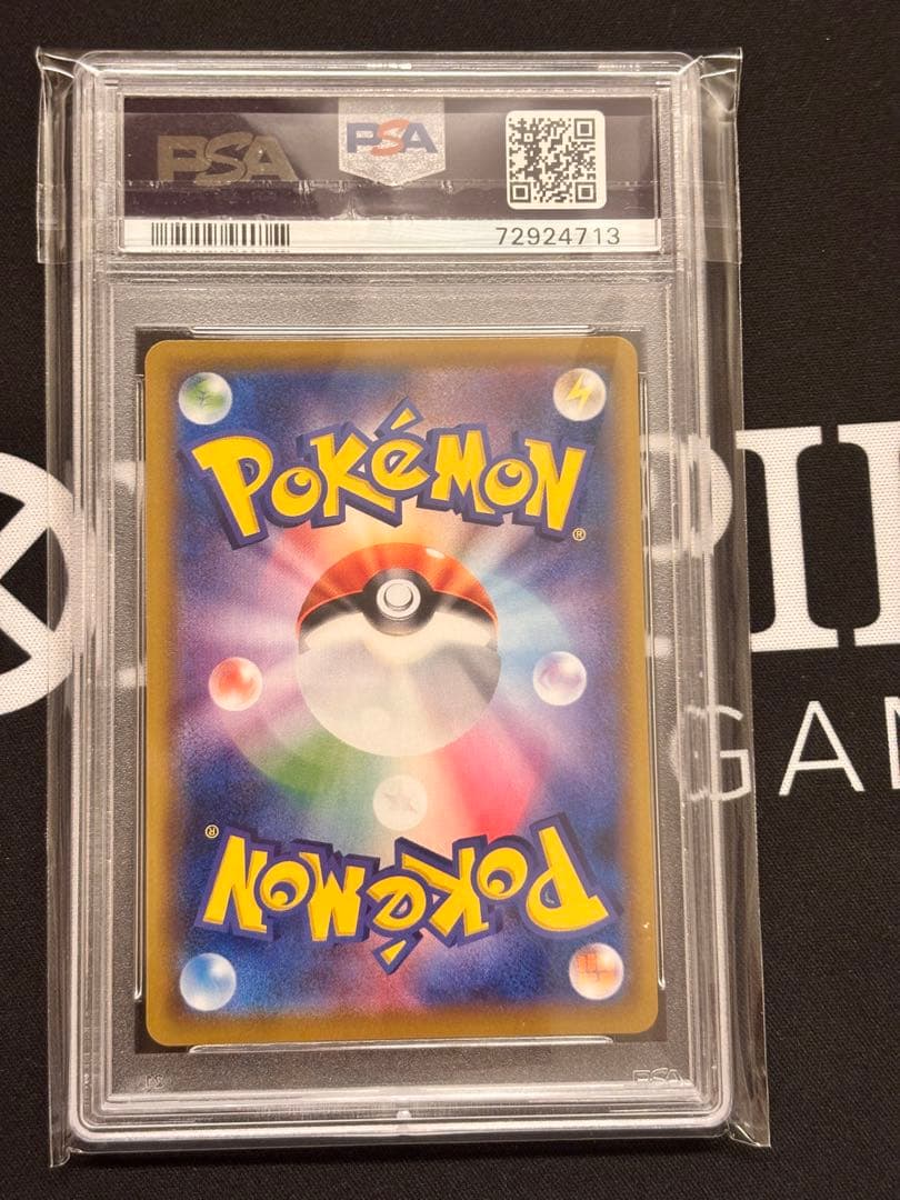 【PSA10】ピカチュウ CHR ドリームリーグ