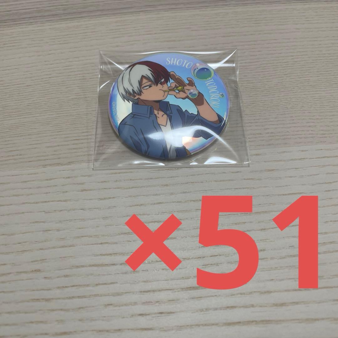 轟焦凍 缶バッジ シャボン玉 51点