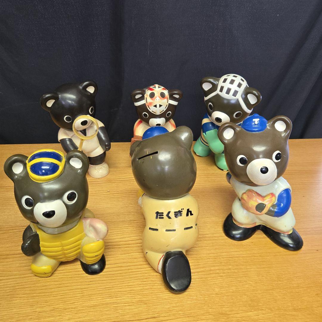 たくぎん　たくちゃん　約２５cm　ビッグサイズ　レア　貯金箱　6つ