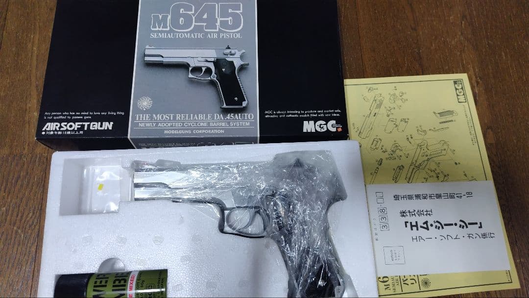 ベレッタ  S&W  44マグナム★コクサイ★マルイ