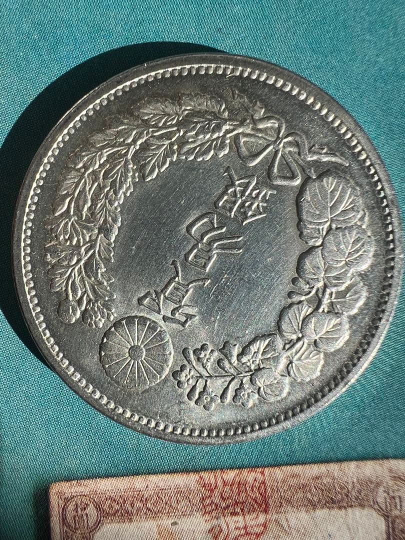 貿易銀　明治9年　極美品 93%純銀保証 古銭 1円銀貨 銀貨 古いお金