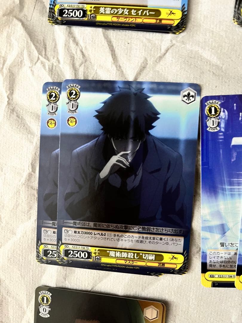 ヴァイスシュヴァルツ Fate/Zero セイバー サインウェイバー 言峰