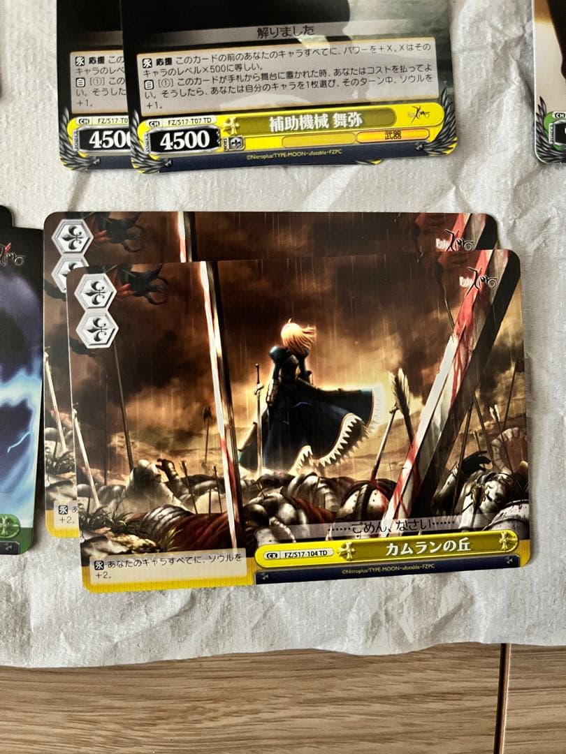 ヴァイスシュヴァルツ Fate/Zero セイバー サインウェイバー 言峰