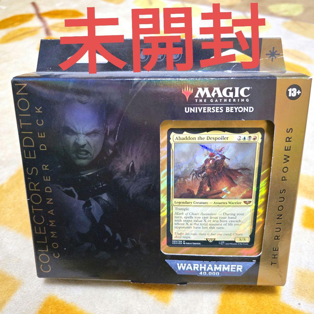mtg 統率者デッキ ウォーハンマー40,000 禍つ神々の力 40k 未開封