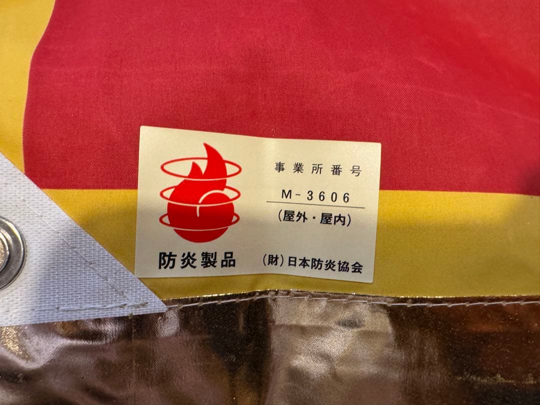 キリンビール ラガービール 大型広告