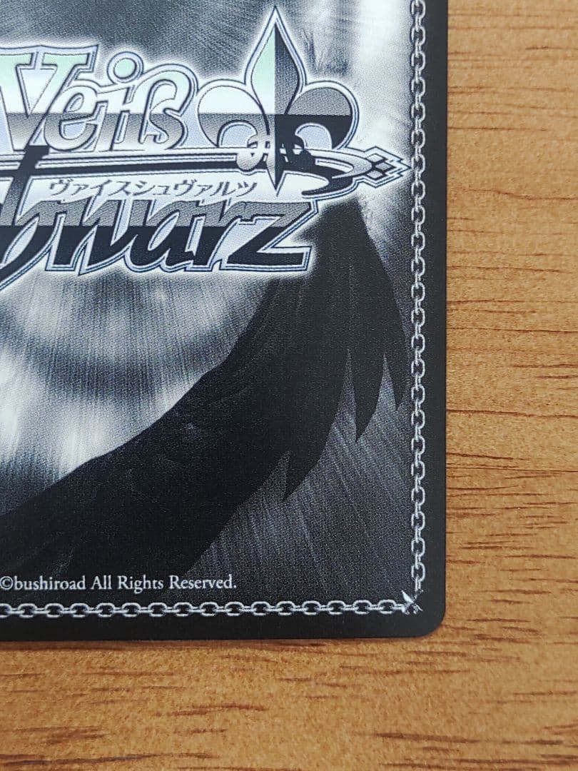 ヴァイスシュヴァルツ ws まっクろはムウサぎ　七草にちか　SSP　サイン