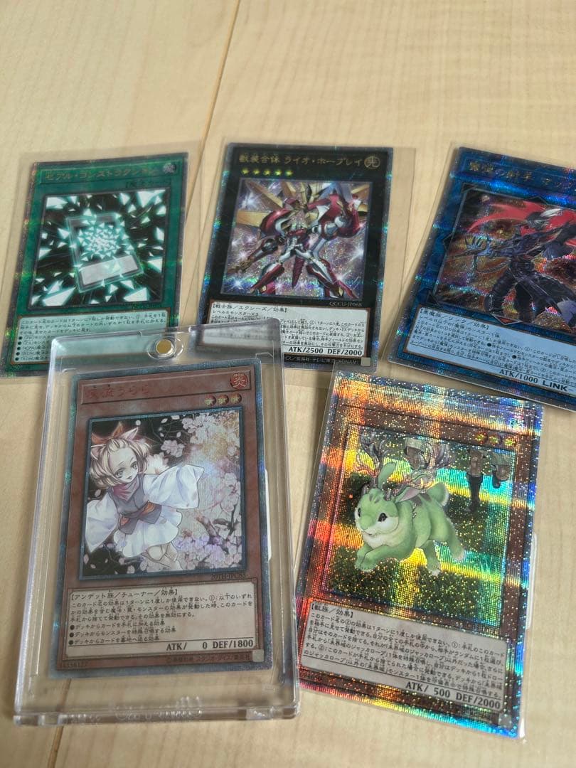 遊戯王　引退品　20thシクあり