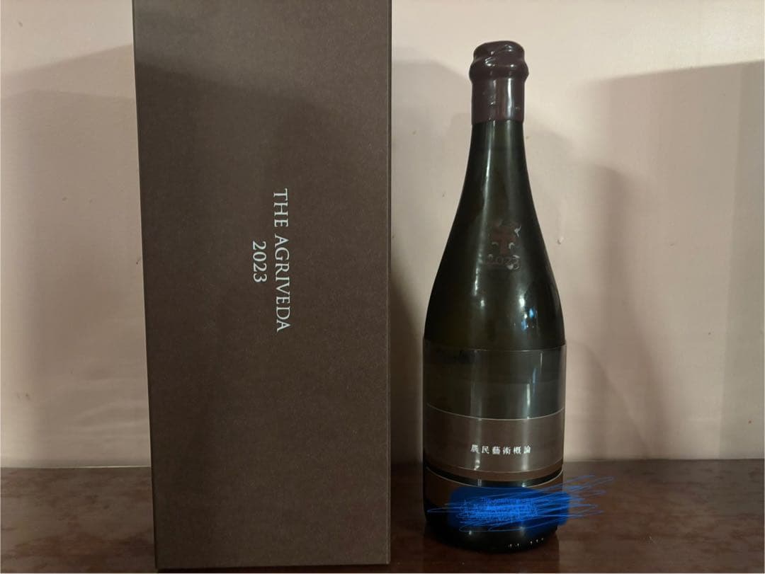 THE AGRIVEDA 2023｜限定｜純米酒｜760ml｜専用箱付き