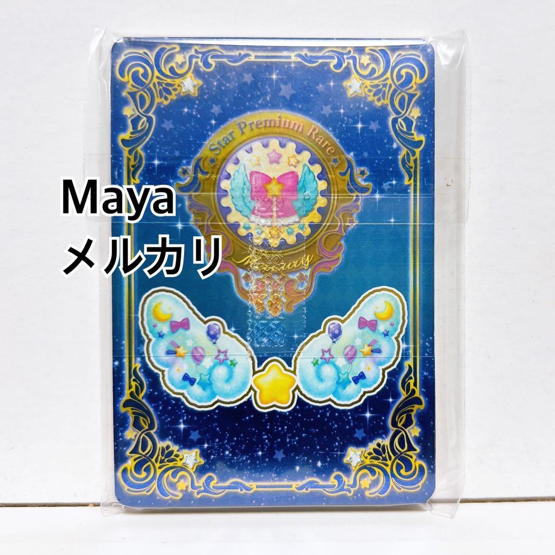 アイカツ　カード　ルーレット当選品　ヴィーナスアークセット　未開封、当選品付き