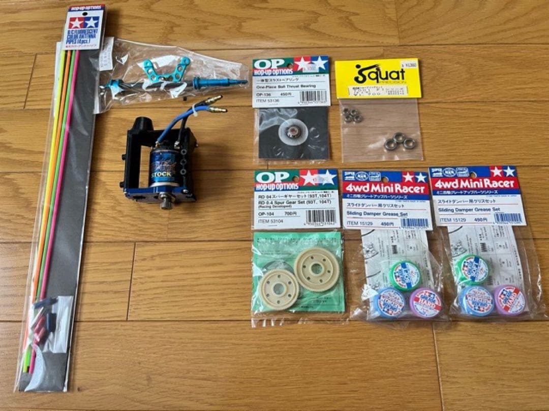 TOYOTA GT-One TS020 ラジコンカーキット　オプションパーツ付
