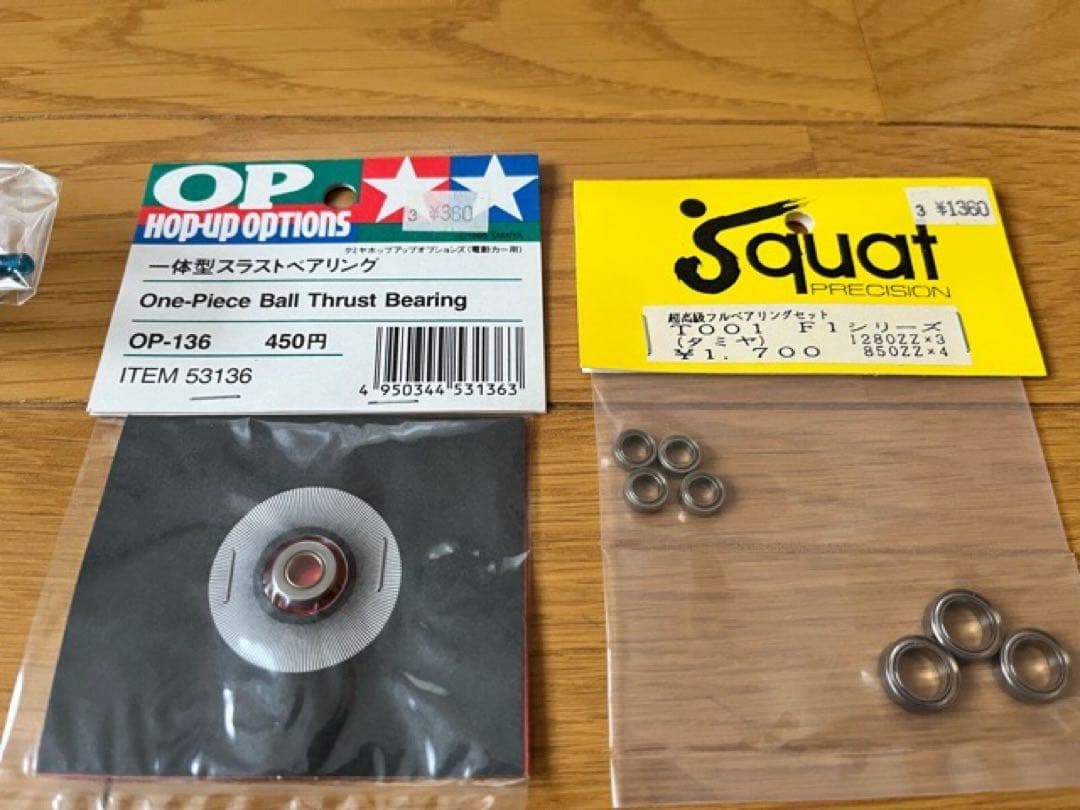 TOYOTA GT-One TS020 ラジコンカーキット　オプションパーツ付