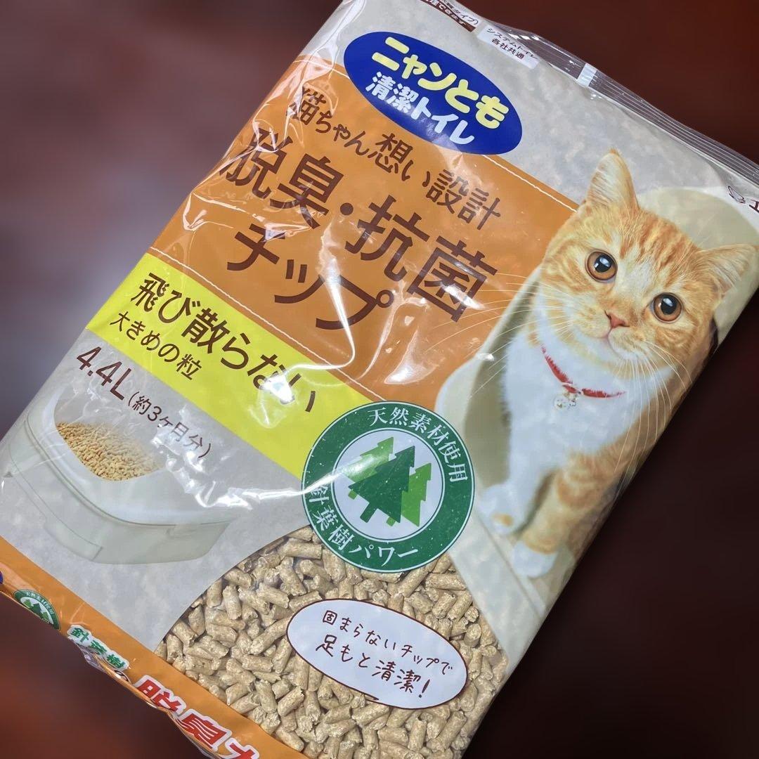 にゃんともトイレ　猫用脱臭・抗菌シート とチップのセット 各4袋