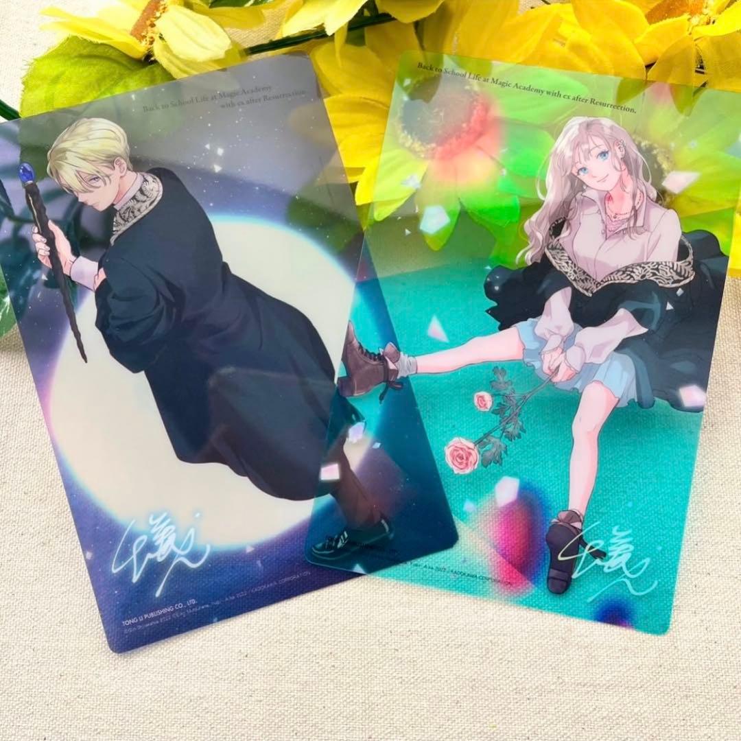 死に戻りの魔法学校生活を、元恋人とプロローグから　(※ただし好感度はゼロ)