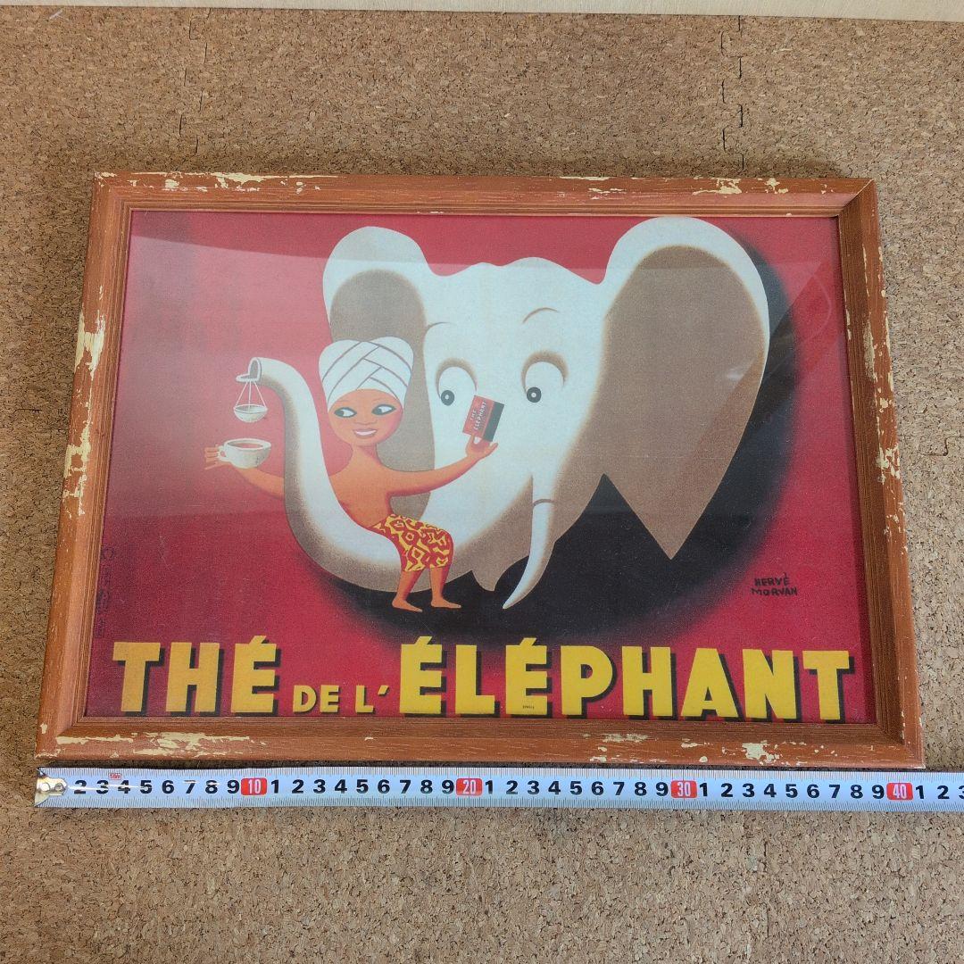 ポスター フランス 紅茶 企業