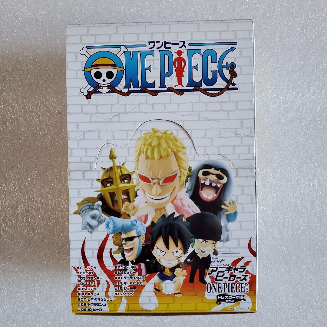 ワンピース アニキャラヒーローズ ドレスローザ 其の弍 15種類