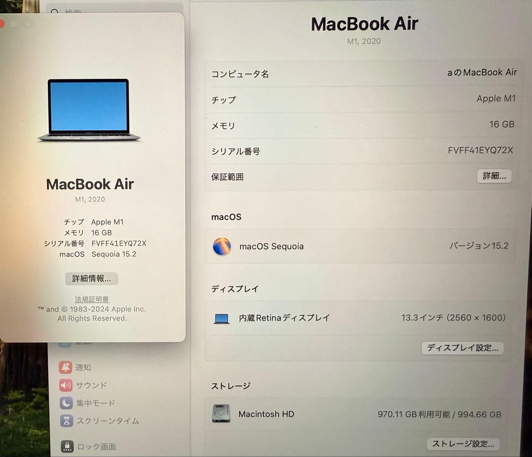 MacBook Air M1 16GB 1TB スペースグレイ