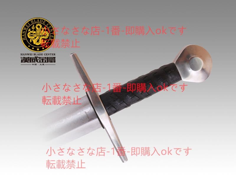 マーシャル ジャズ剣 漢威 バイキング剣 古兵器 武具 刀装具 模造刀