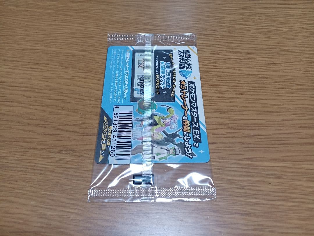 バトルパートナーズ 未開封BOX シュリンク付き ナンジャモAR未開封付き