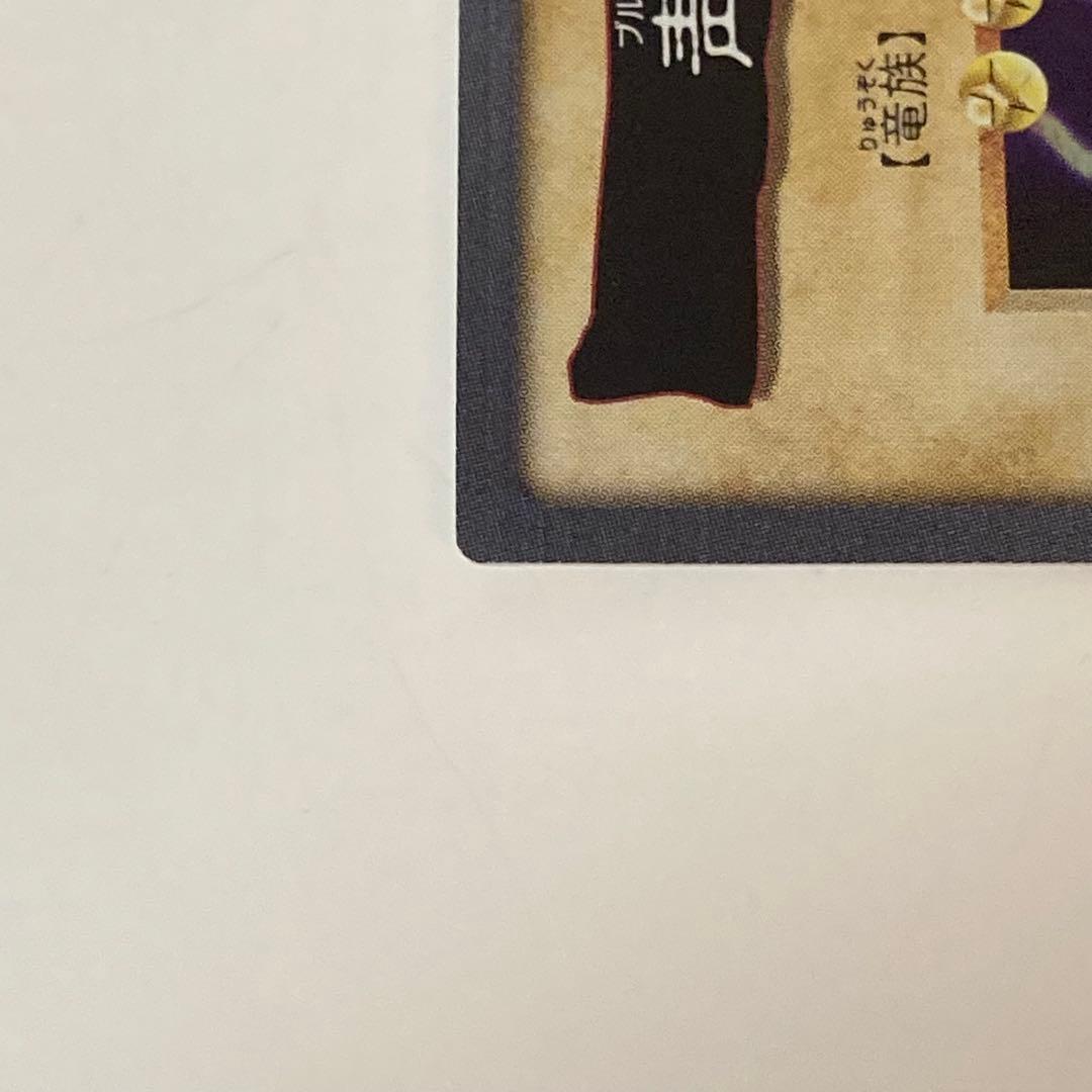 遊戯王　バンダイ版(119種)　おまけ付き