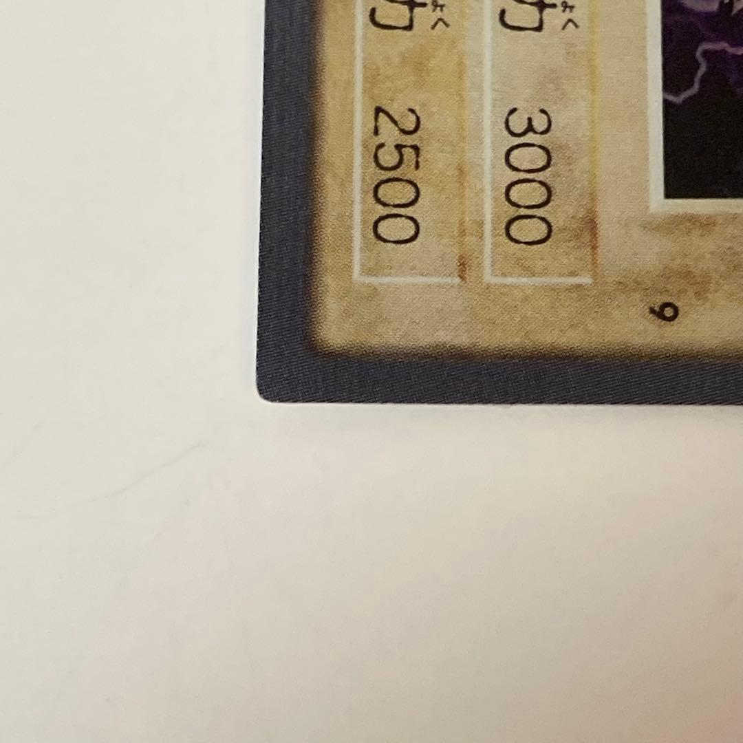 遊戯王　バンダイ版(119種)　おまけ付き