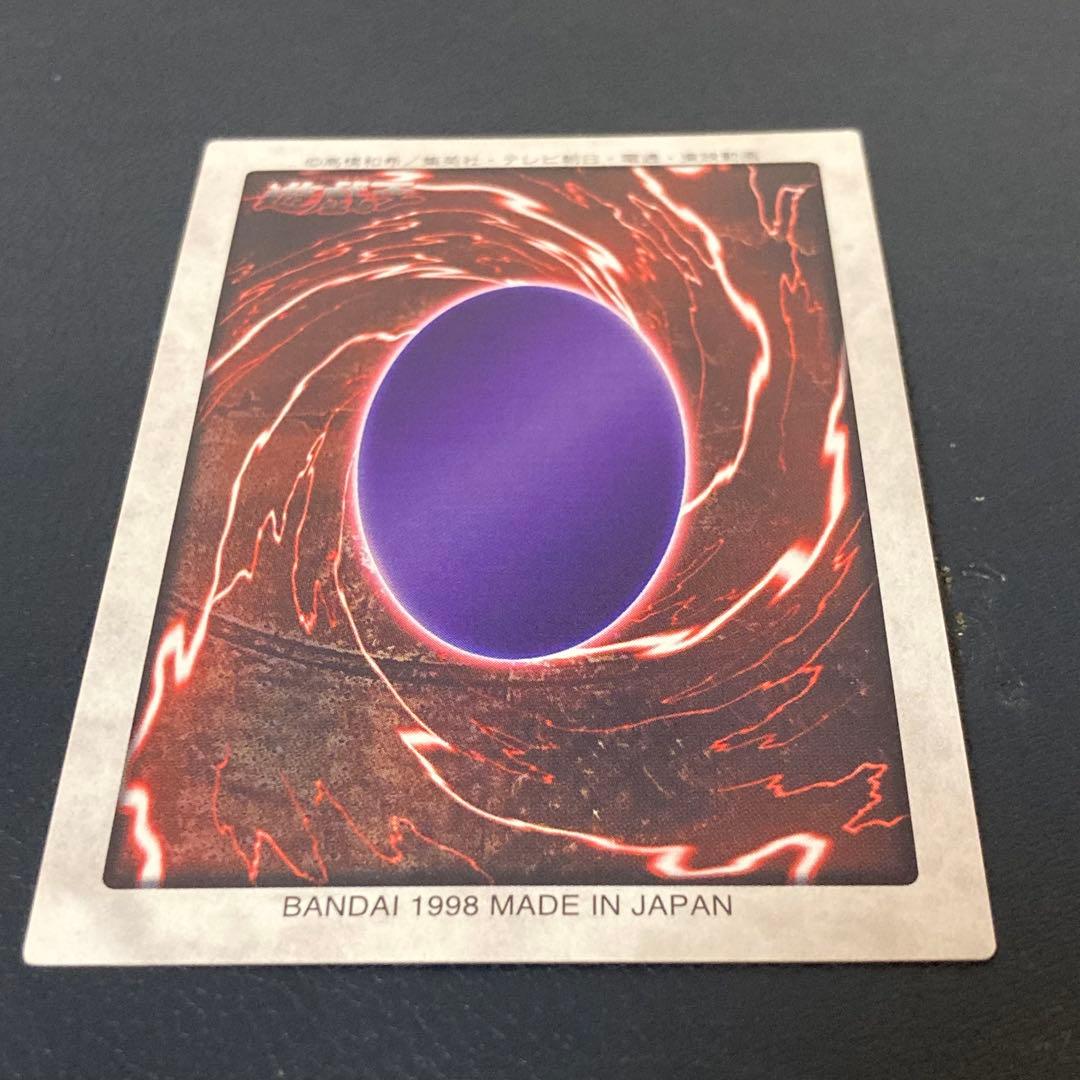 遊戯王　バンダイ版(119種)　おまけ付き