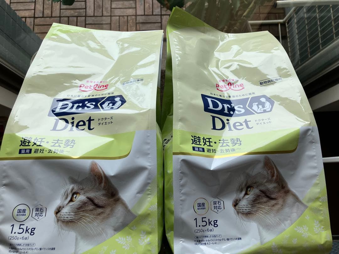 Dr's Diet 療法食 猫 1.5kg 2袋セット