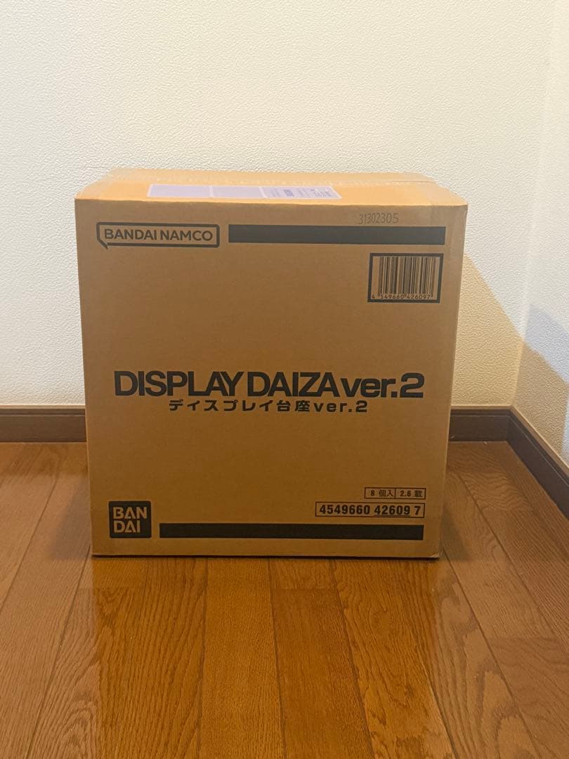 ディスプレイ台座 Ver.2 8個