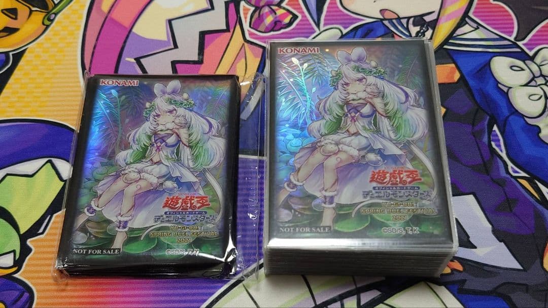 【中古スリーブ】蟲惑魔　クラリア　70枚