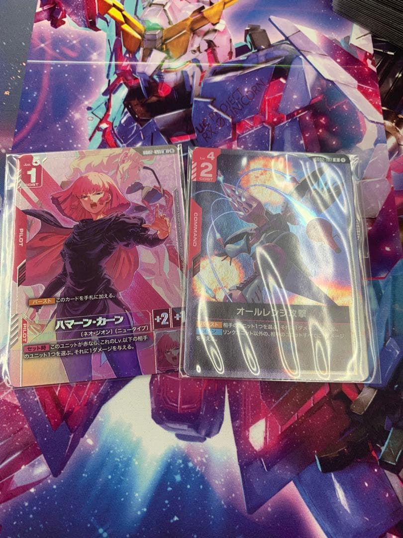 ガンダムカードゲーム　ハマーン・カーン　オールレンジ攻撃　ニュータイプチャレンジ