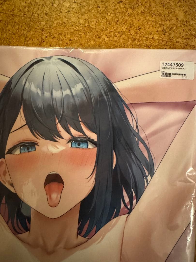 【新品未開封】甘園房 のどかママ 抱き枕カバー