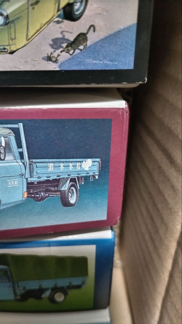 アリイ　1/32　オーナーズクラブ　13台セット