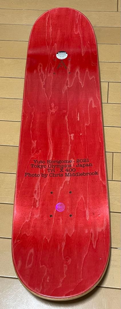 【未使用】April エイプリル　スケートボード　デッキ　堀米雄斗　8.0