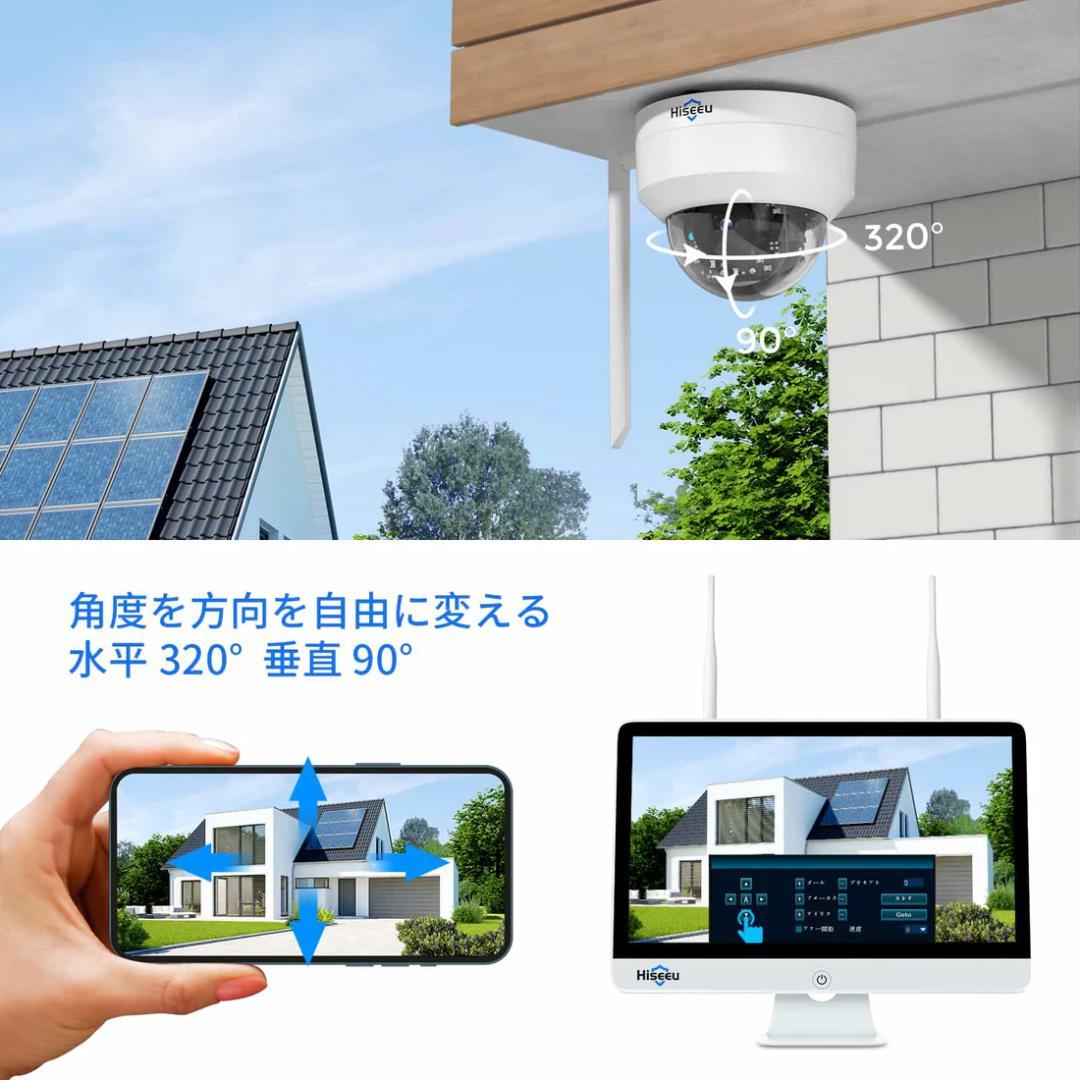 【Sランク】15インチ液晶一体型本体ワイヤレス500万画素PTZカメラ4台セット