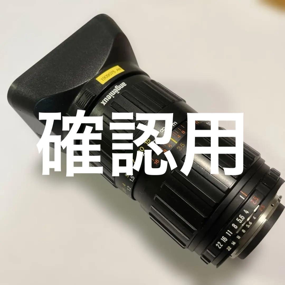 Nikon F&angenieux ZOOM 2×35 1:2.5-3.3レンズ