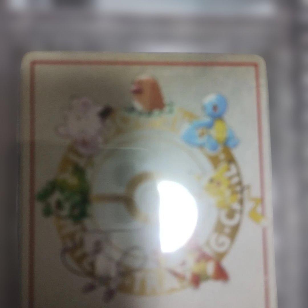 1998年.PSA.極美品認定品！オーヤマのピカチュウ 拡張シート第3弾(緑版)