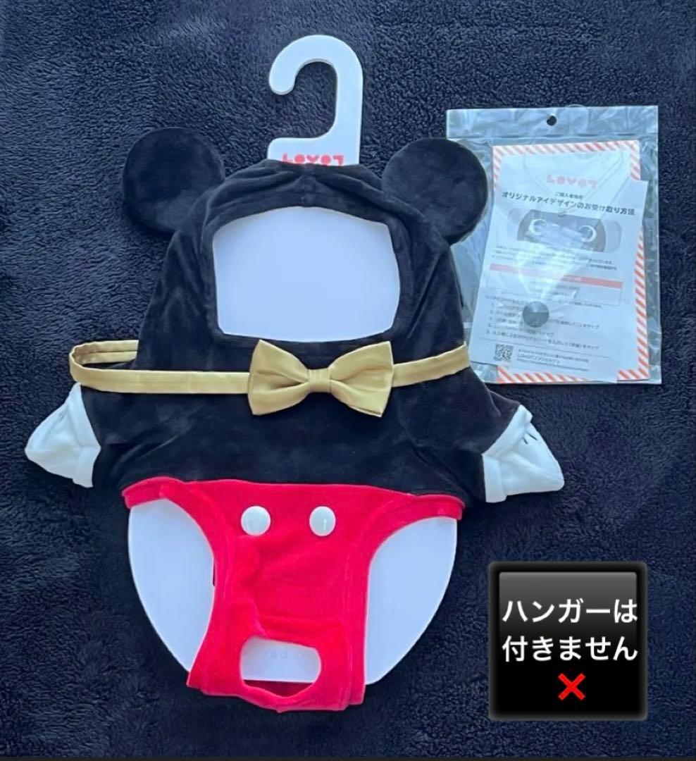 LOVOT ミッキーマウスウェア