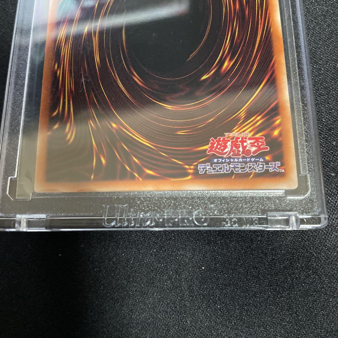 美品五つ目個体　青眼の白龍　英語版　プリシク