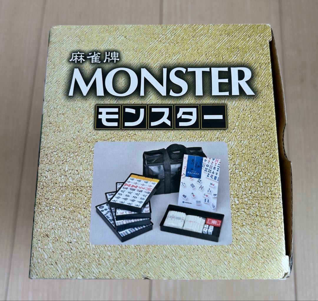 AMOS 麻雀牌 モンスター
