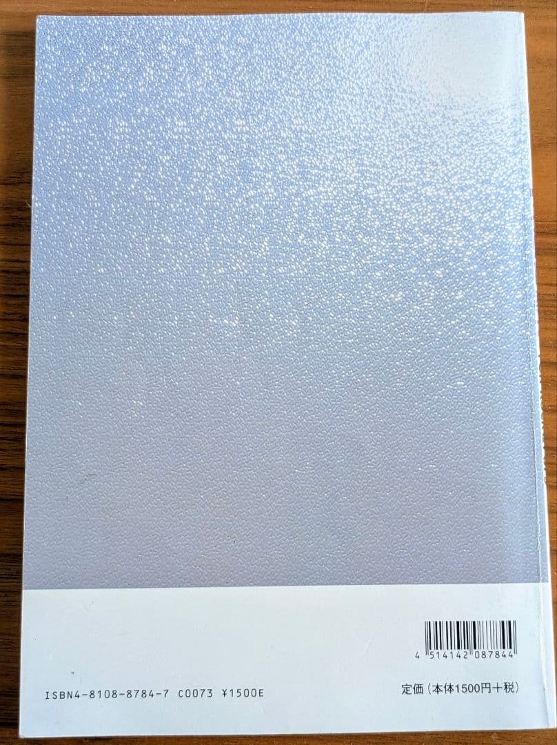 急遽15%引き【フェイマス】Famous FU-200 【ハワイアンコア材】