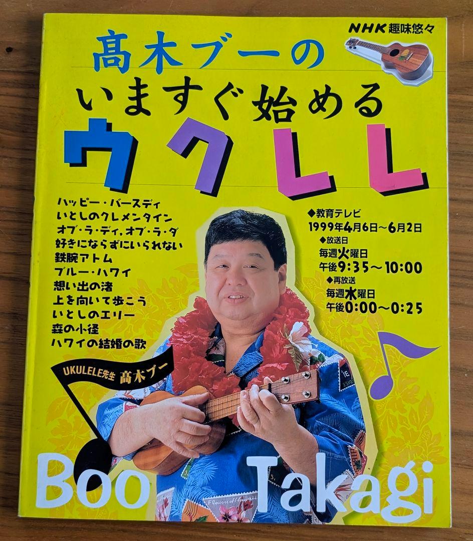 急遽15%引き【フェイマス】Famous FU-200 【ハワイアンコア材】